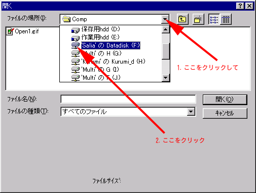 �f�B�X�N�w��2