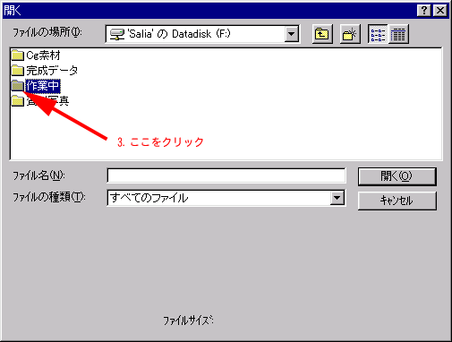 �t�H���_�w��P