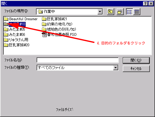 �t�H���_�w��Q