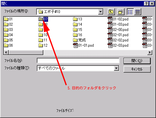 �t�H���_�w��R