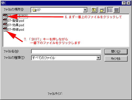 �t�@�C���w��