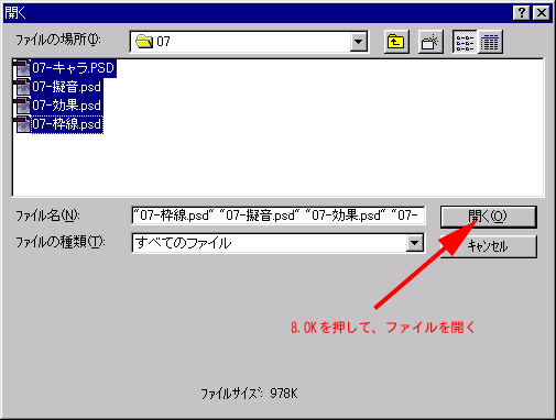 �t�@�C���w��Q