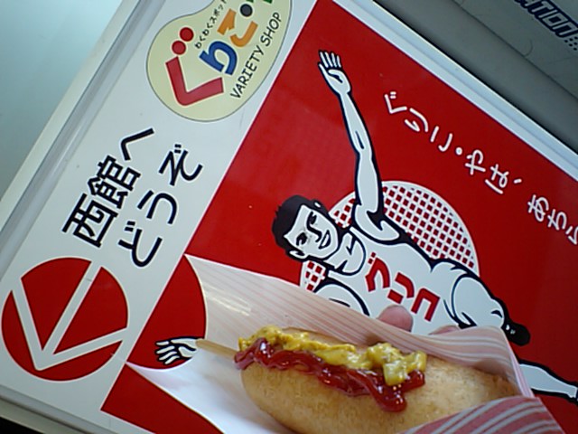 写真 写真