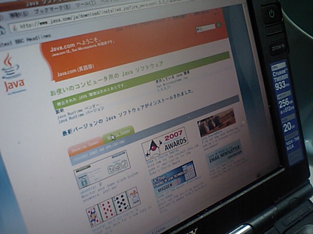 写真 写真