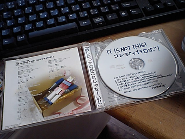 CD2 CD2