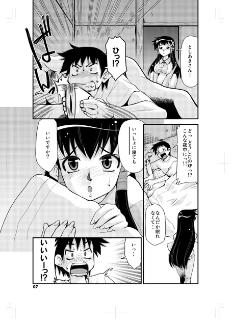 OS娘 OS娘